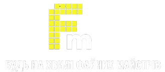 Файний майстер